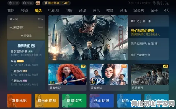 突发｜全新攻略：0 联动活动｜v0425｜Xbox云游戏跨平台存档详细指南