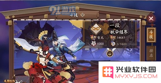 如何有效利用阴阳师斗技练习模式？斗技练习模式的玩法技巧和攻略分享