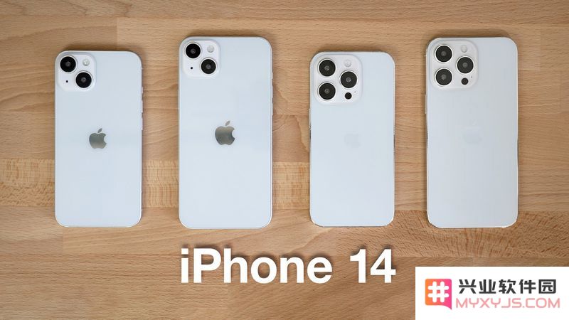 苹果将在 9 月秋季发布会上推出哪些新产品？iPhone 14 相关爆料信息汇总一览