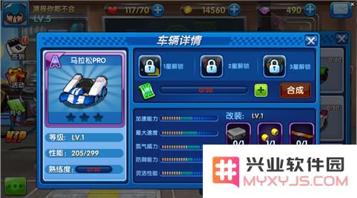 跑跑卡丁车手机版的马拉松PRO表现如何？性能与玩法全解析