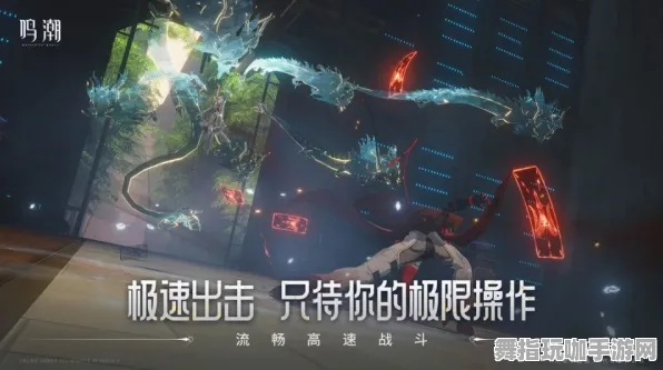 ·鸣潮秘籍与隐藏成就解析 抖音热议攻略｜2025年04月全新玩法指南