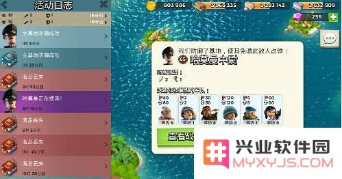 海岛奇兵哈莫曼的反击如何有效防御 哈莫曼反击阵型防御策略与摆放技巧解析
