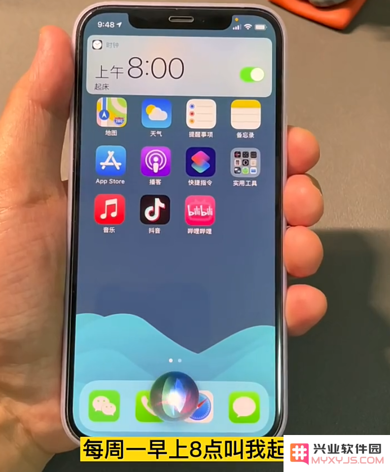 Siri的隐藏功能盘点，你尝试过哪些实用的小技巧？