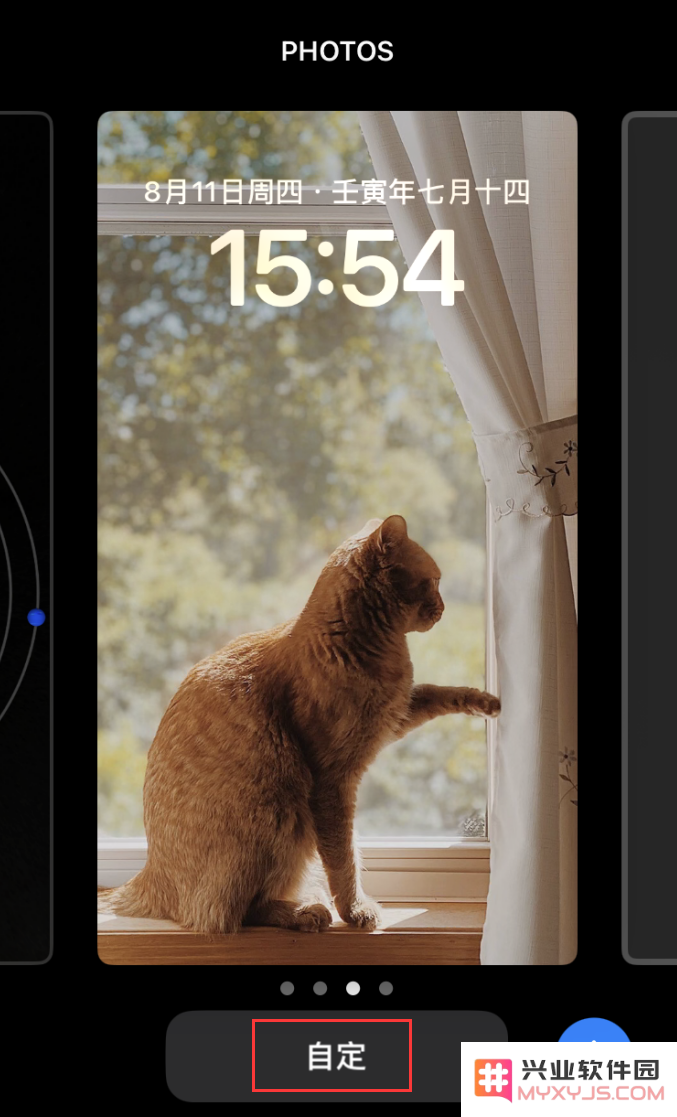 iOS 16 更新亮点：便捷锁屏墙纸剪裁功能助你个性化锁屏体验