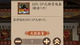 ｜首曝｜攻略 年年有余道具兑换详解 首曝｜v0425｜最新秘籍分享