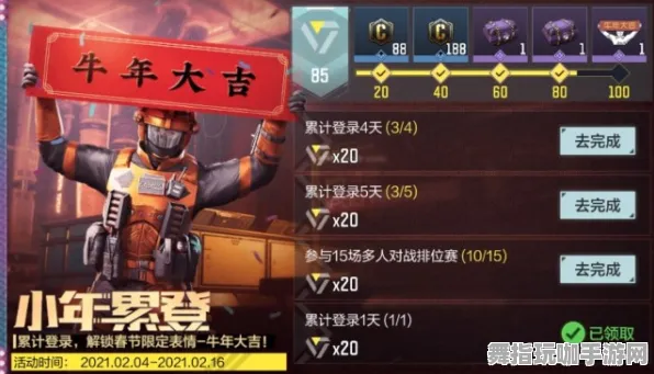 实测｜解析 年年有余能量保护 首曝｜v0425｜攻略