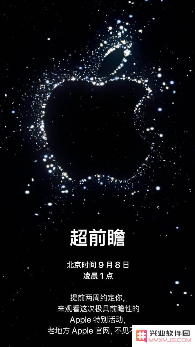 苹果 iPhone 14 或在 9 月 16 日正式发售，有哪些方面值得期待？