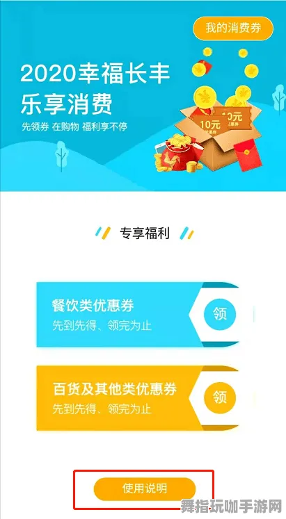 →独家｜技巧 年年有余道具兑换 首曝｜v0425｜道具兑换攻略：163积分高效利用攻