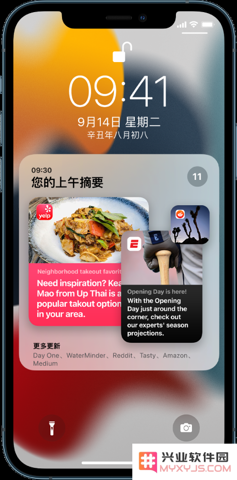 iPhone 实用技巧揭晓：如何设置定时推送功能以获取消息摘要