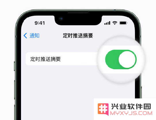 iPhone 实用小技巧分享：设置定时推送摘要