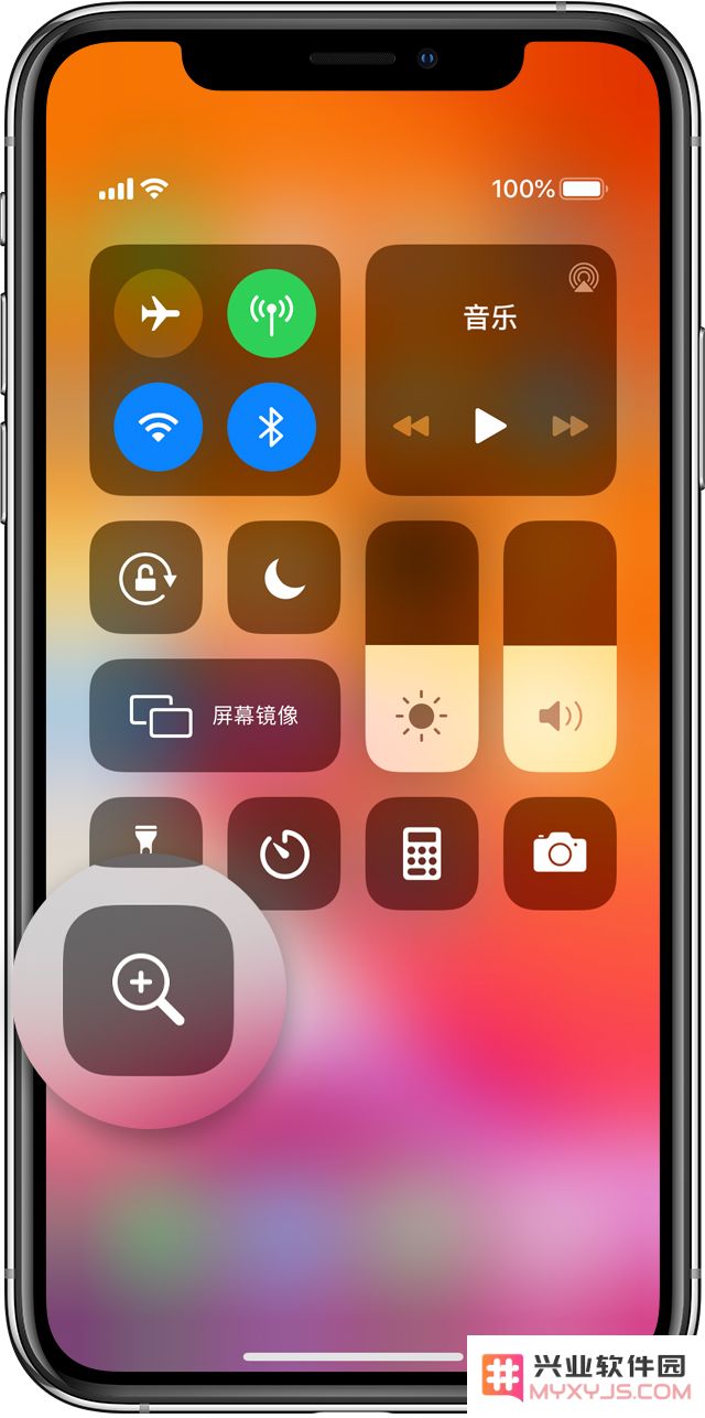 iPhone 小技巧：使用自带的放大器功能放大文字