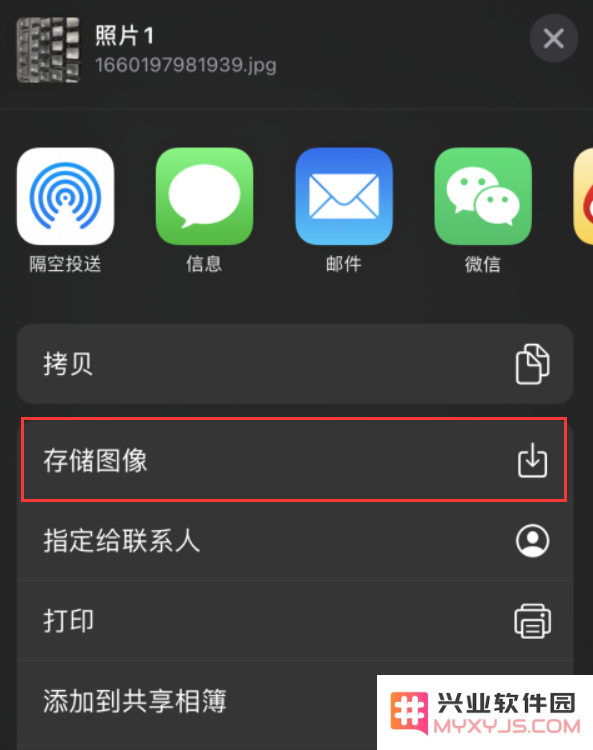 iPhone 小技巧：使用自带的放大器功能放大文字
