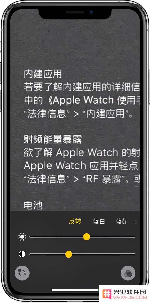 iPhone 小技巧：使用自带的放大器功能放大文字