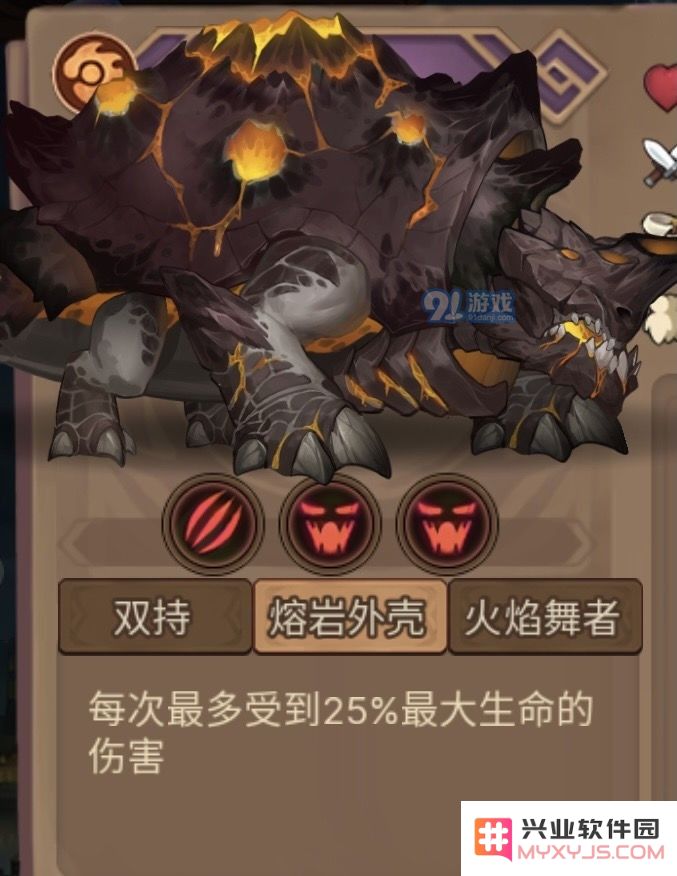 元素方尖225火图boss熔山龟战斗策略及通关技巧详解