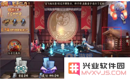 阴阳师手游SP皮肤券如何使用？全面攻略与实用技巧解析