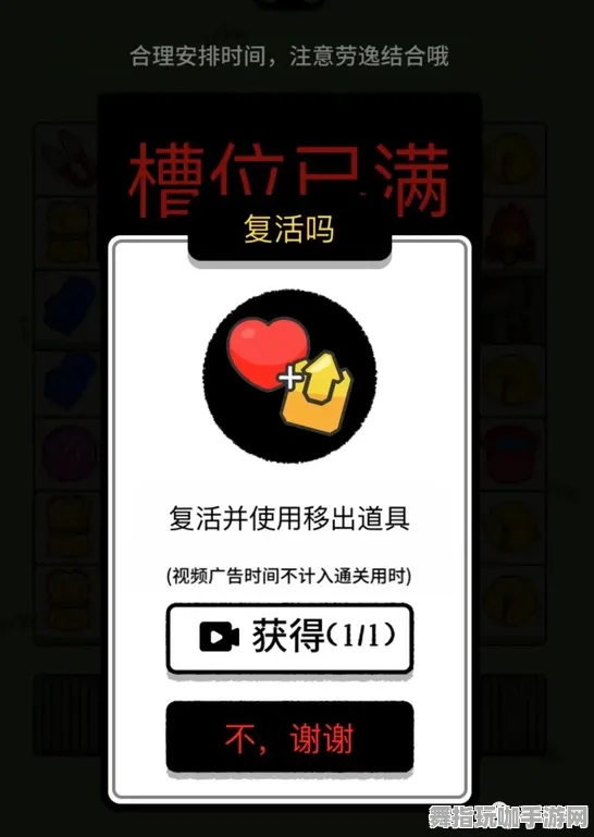 →微信小游戏｜攻略 紧急｜双倍掉落｜攻略