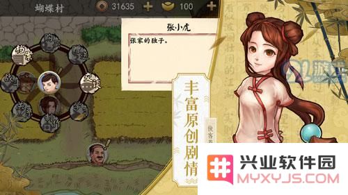 侠客养成手册如何完成力挽狂澜任务？仇百年战斗技巧分享