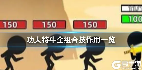 新手必备指南｜独家揭秘高分技巧攻略｜双倍掉落设定详解｜我功夫特牛游戏攻略