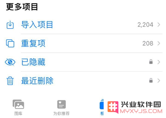 iOS 16正式版有哪些实用新功能？