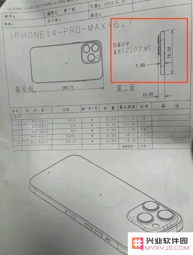 iPhone14摄像头凸起占机身比例达34%，手感体验如何？如果不适应该如何调整？