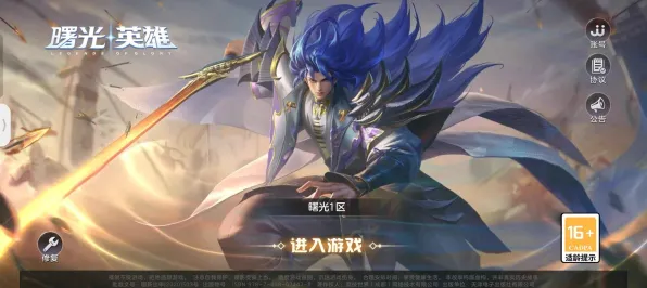 ‖独家｜教学 曙光英雄出装方案 实测｜v0425｜出装方案：83%胜率出装攻略