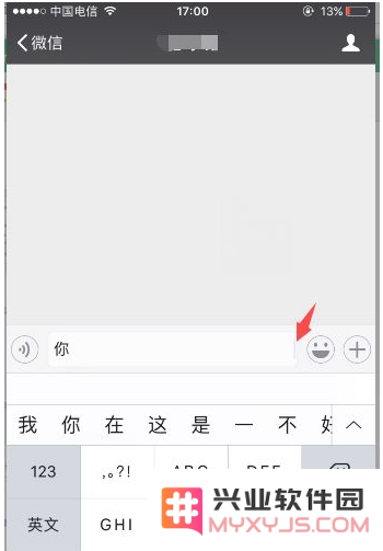 如何在iPhone手机上使用微信时进行输入换行的详细步骤与方法