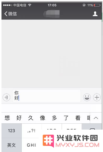 iPhone手机微信输入时如何换行？