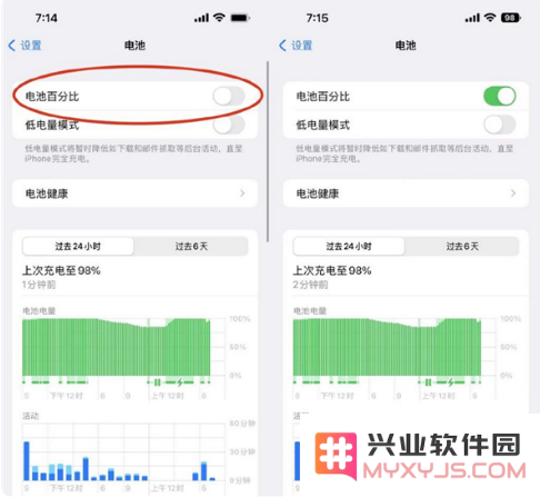 iOS15.6好还是iOS16好？iOS16值得升级吗？