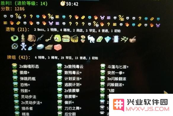杀戮尖塔猎人进阶指南：新手玩家如何快速提升游戏技巧与战斗能力