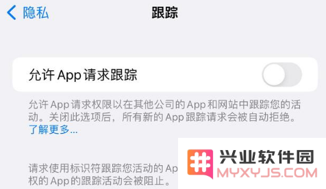 从iPhone14到手之后，您需要关闭哪些设置才能提高手机的安全性和隐私保护？