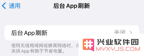iPhone14到手需要关闭哪些设置才能更安全？