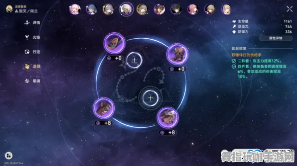 ·最新｜教学 实测｜v0425｜崩坏：星穹铁道深渊满星攻略