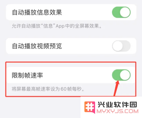 使用iPhone 13 Pro高刷新率会增加电池消耗吗？如何有效关闭iPhone 13 Pro的高刷新率功能？