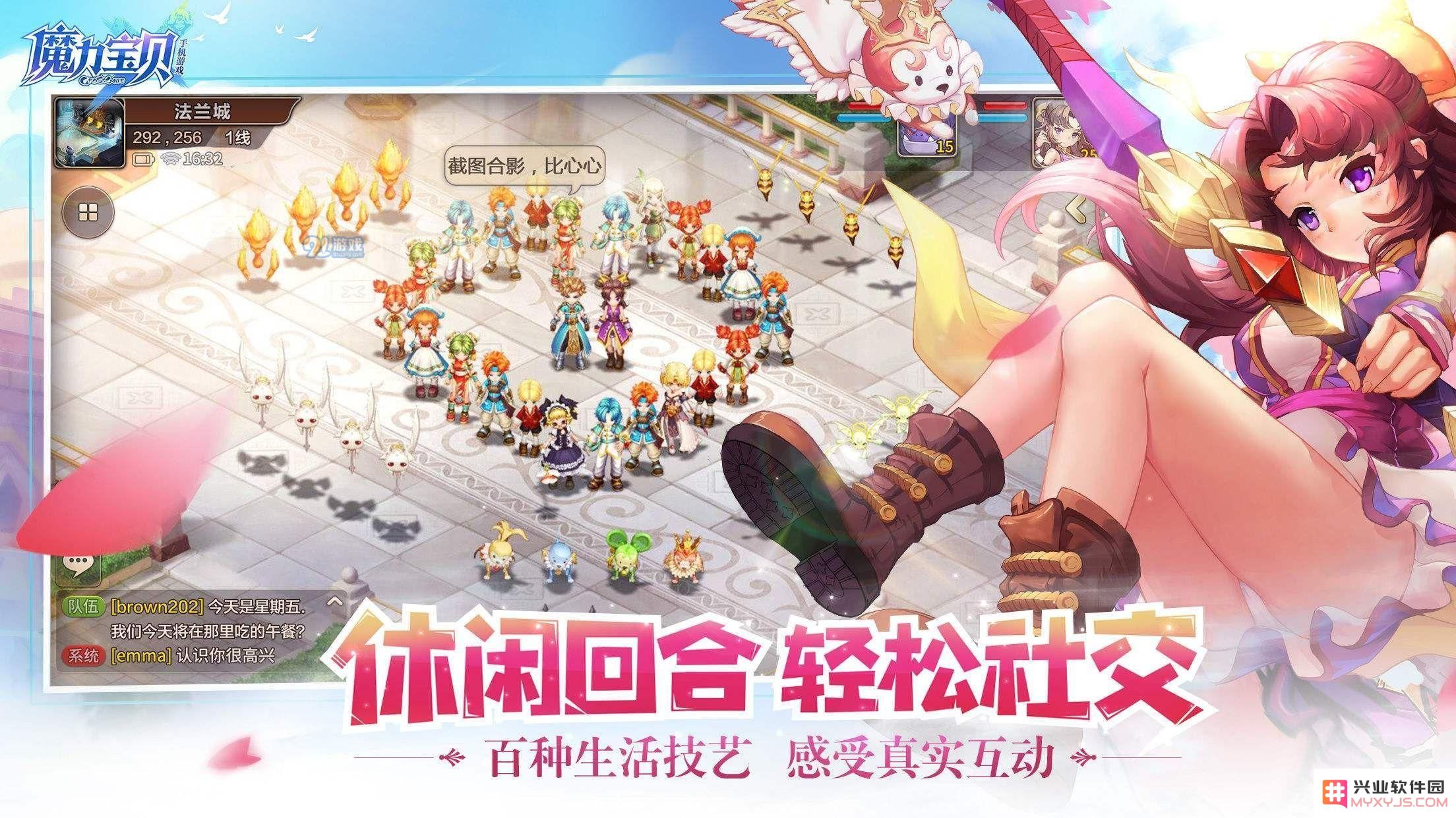 魔力宝贝手机版宠物洗练技巧详解，如何提升宠物属性并获取最佳洗练效果？