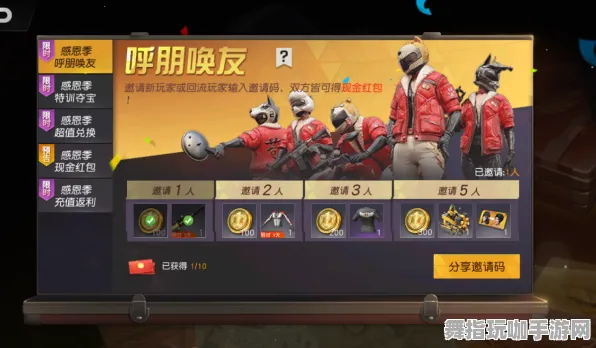 全新指南：街霸6目押训练技巧大揭秘 2025｜实战策略｜周年庆活动｜详细攻略