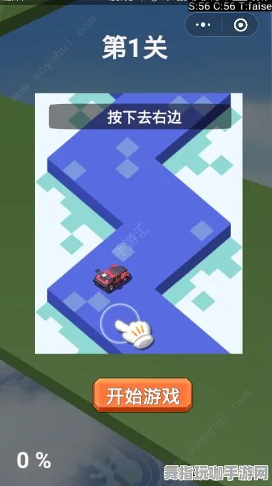微信小游戏｜攻略 独家｜v0425｜攻略