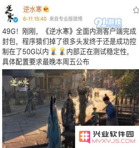 逆水寒游戏客户端的容量究竟有多大？详细解析逆水寒所需存储空间