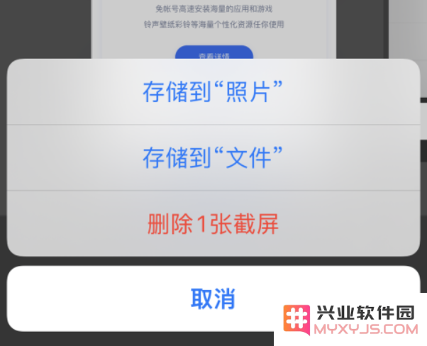 iOS 16 beta 5 新增功能：支持将截图直接复制粘贴到其它应用