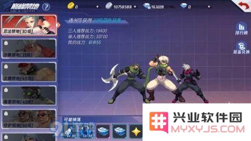 拳皇命运巅峰禁地战斗攻略详解技巧分享，助你轻松应对挑战