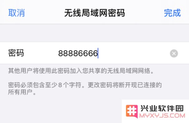 如何用 iPhone 为其他设备连上网？