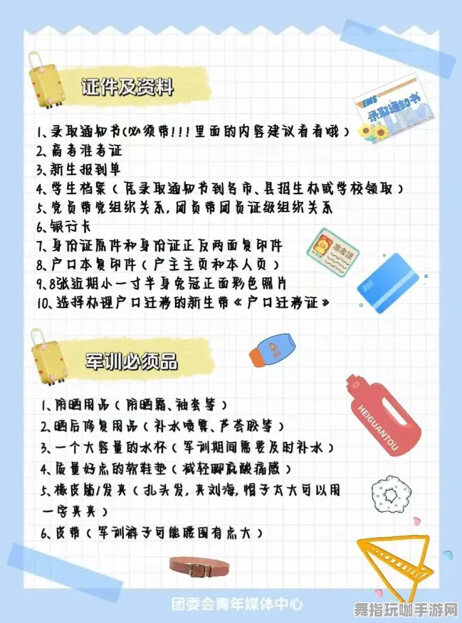 ｜独家｜新手必看 最新玩法：0 零基础指南｜v0425｜全攻略