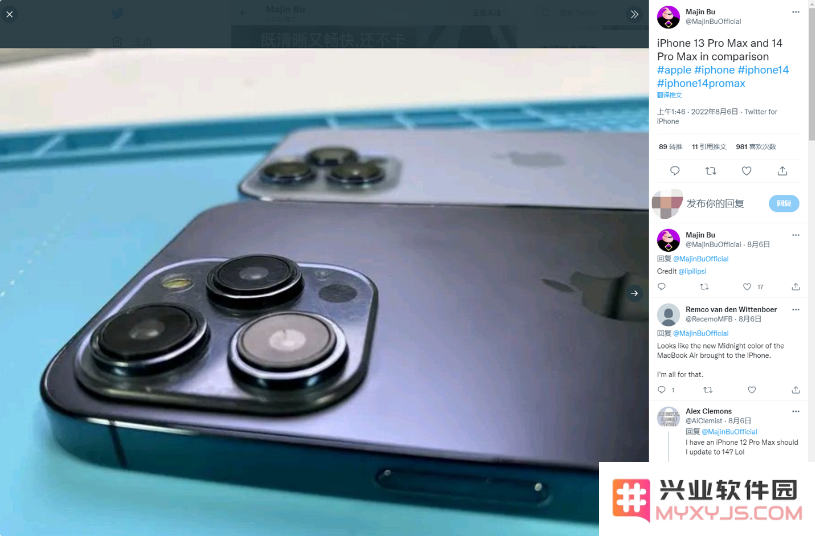 iPhone 14 Pro Max与iPhone 13 Pro Max在功能与性能方面的主要区别解析