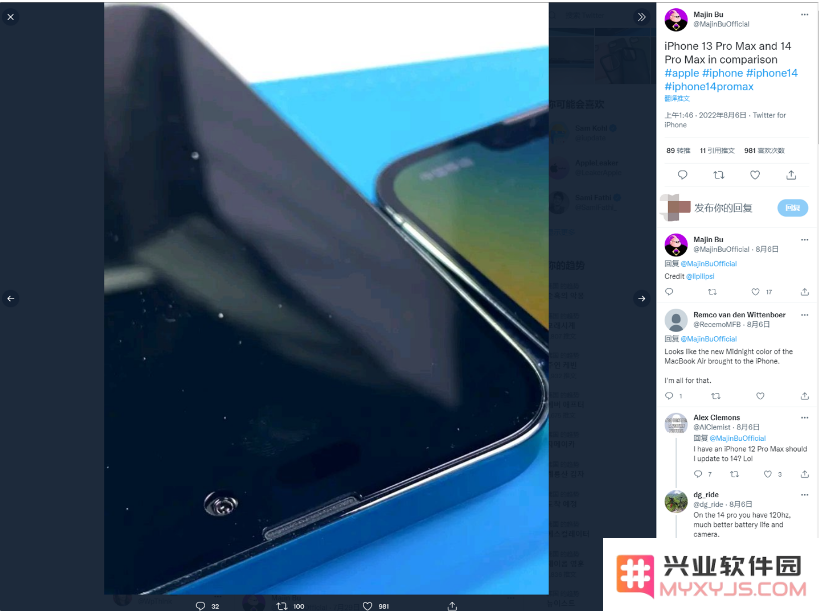 iPhone 14 Pro Max 与 iPhone 13 Pro Max有哪些不同？