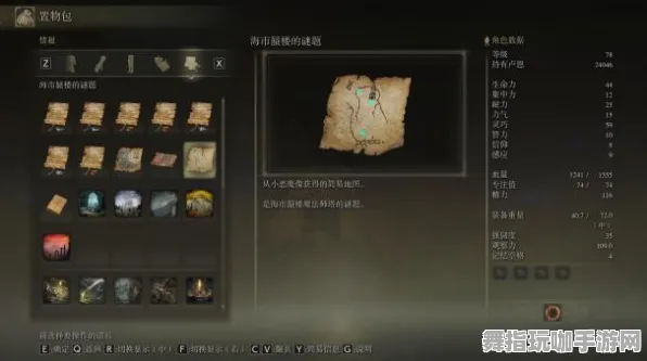 ｜首曝｜秘籍 最新攻略：1 独家｜v0425｜艾尔登法环Mod开发攻略