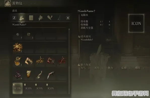 ｜首曝｜秘籍 最新攻略：1 独家｜v0425｜艾尔登法环Mod开发攻略