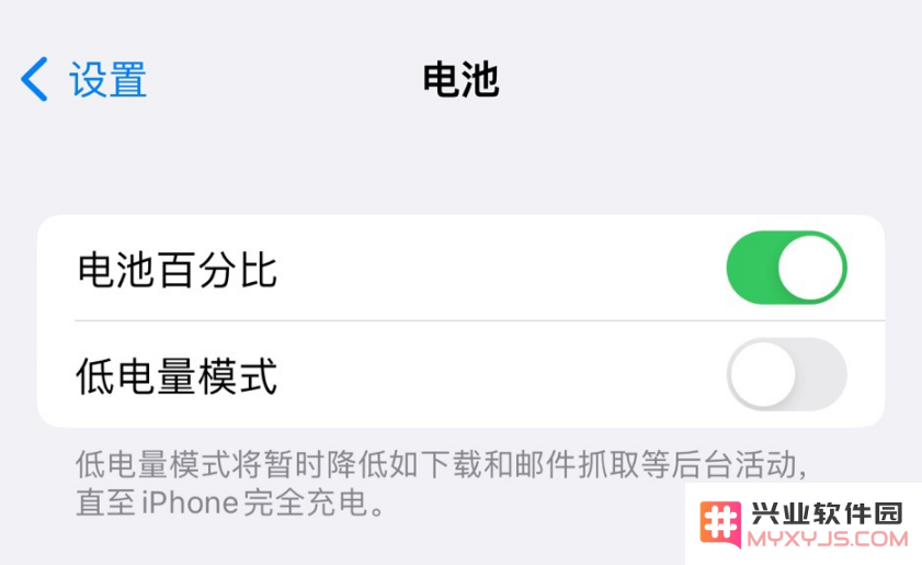 iOS 16 beta 5 版本新增电池百分比状态栏显示功能，教你如何开启及支持哪些设备
