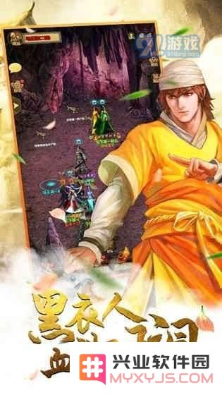 铁血武林2奇门组合最佳搭配方案详解及相关介绍