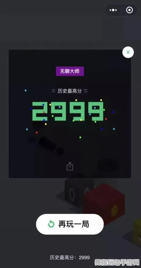 突发消息｜周年庆典｜全新跳一跳连招技巧教学 抖音热门攻略大揭秘
