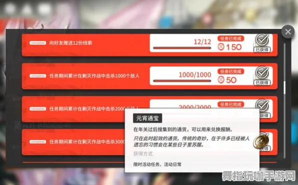 独家解析｜新手指南 明日方舟活动兑换全攻略｜v0425｜必备技巧与建议