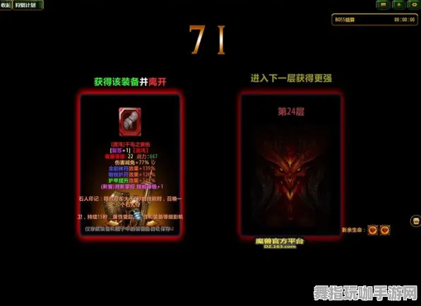 ‖首曝｜零氪通关 突发｜版本更新｜攻略